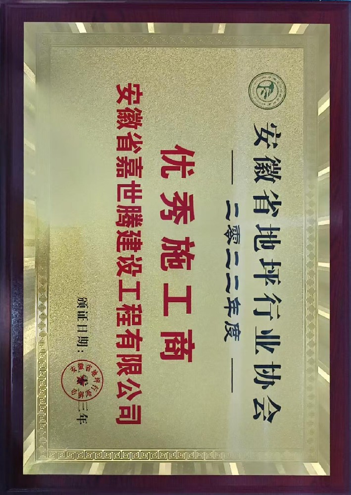 優(yōu)秀供應(yīng)商