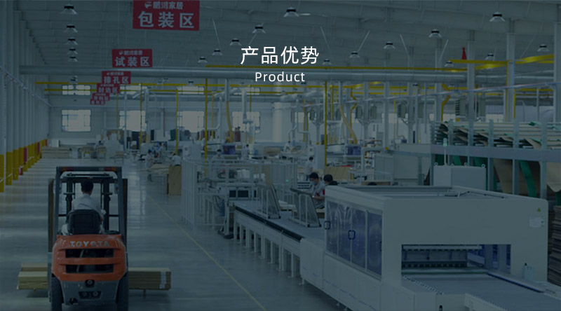 板材、定制家居、木門(mén)、地板