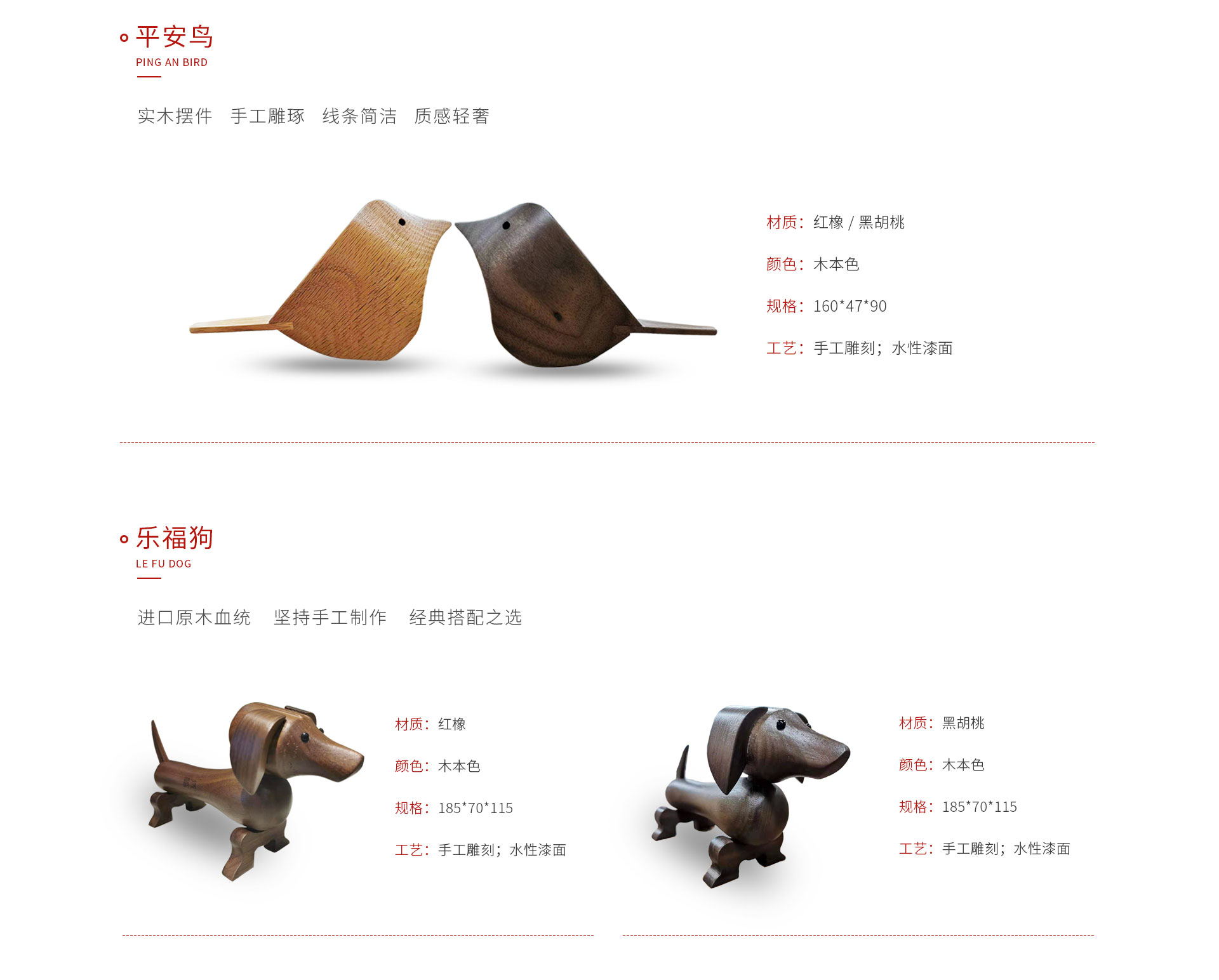 鵬鴻定制工藝品