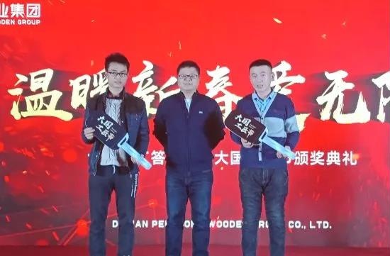 鵬鴻大國工匠節(jié)頒獎