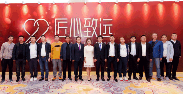 鵬鴻木業(yè)集團(tuán)22周年盛典｜匠心致遠(yuǎn)，賦能起航