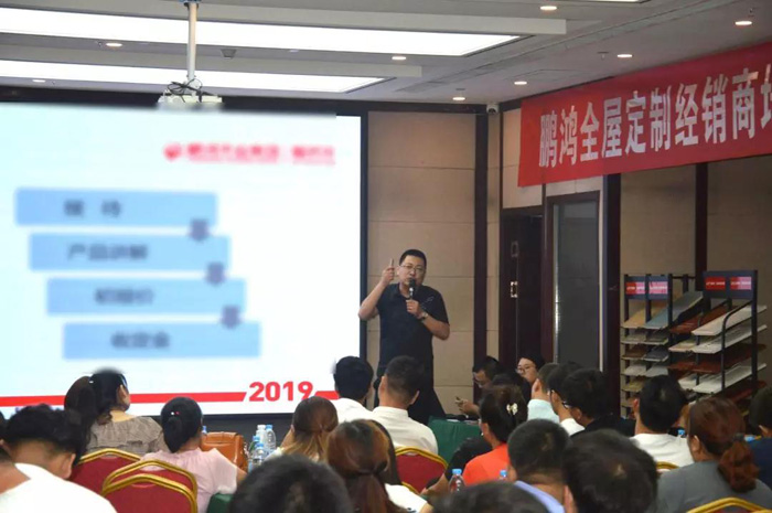 鵬鴻家居事業(yè)部運營總監(jiān)王斌