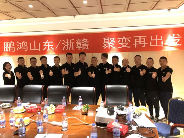 服務(wù)就是生產(chǎn)力——鵬鴻山東、浙贛分公司“聚變再出發(fā)”！