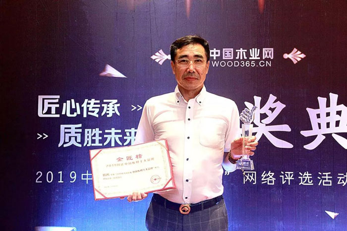 品質(zhì)兌現(xiàn)實(shí)力——鵬鴻金匠榜連續(xù)六年成功折桂！