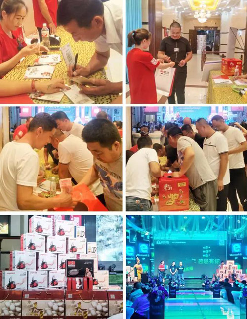 鵬鴻板材土右旗店活動(dòng)現(xiàn)場(chǎng)