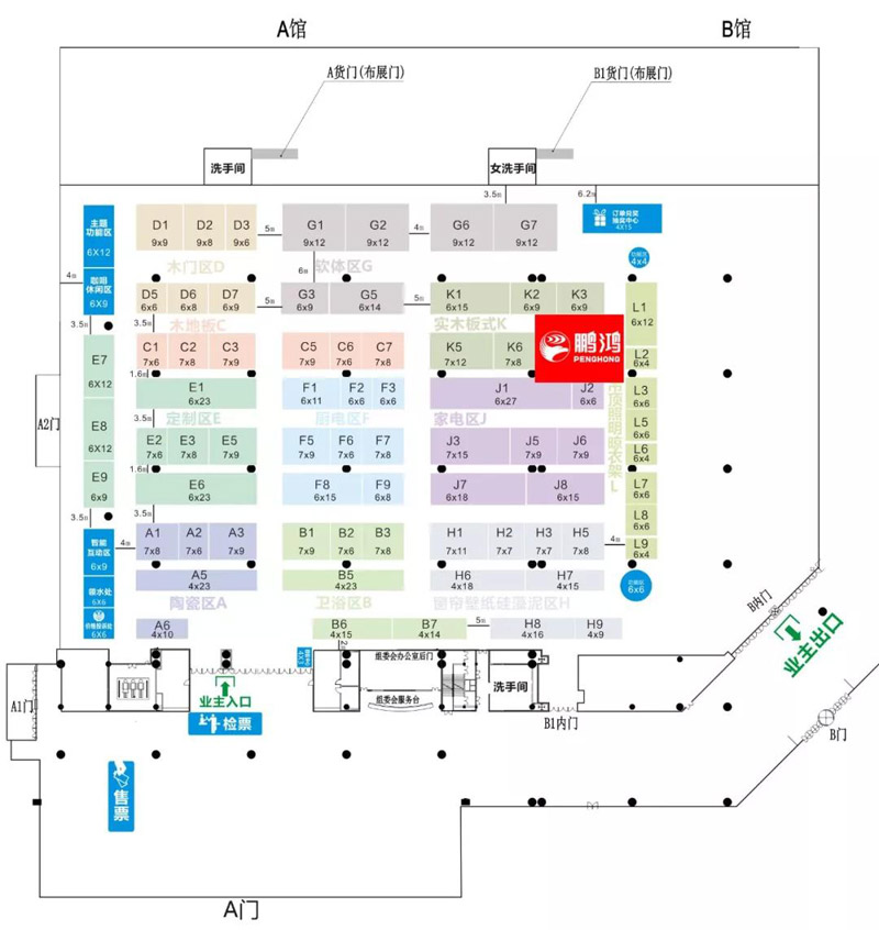 6.1勁省風(fēng)暴！鵬鴻定制家居爆款聚惠中國(大連)藍(lán)博會(huì)
