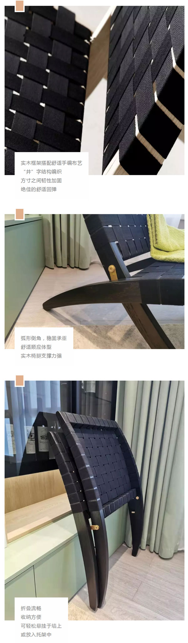 北歐必備ins實(shí)木單品，瞬間幫你提升空間格調(diào)06