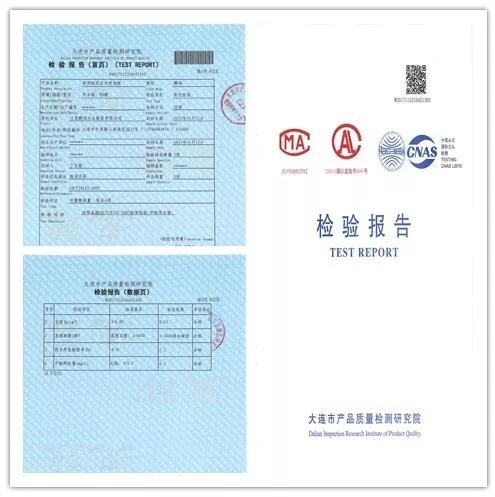 鵬鴻強(qiáng)化地板檢測(cè)報(bào)告