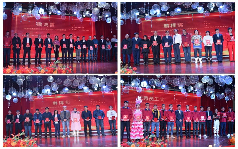 鵬鴻板材家居工廠年度優(yōu)秀員工 鵬鴻板材家居工廠年度優(yōu)秀員工