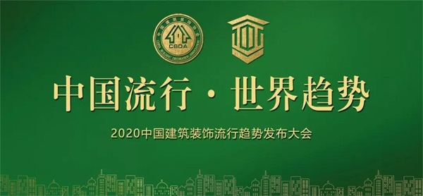 鵬鴻板材再獲嘉獎(jiǎng)，榮譽(yù)當(dāng)選副會(huì)長單位