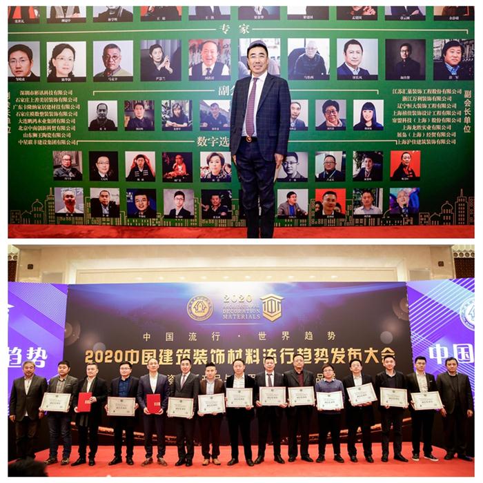 鵬鴻木業(yè)集團(tuán)趙玉林董事長領(lǐng)取榮譽(yù)證書 鵬鴻木業(yè)集團(tuán)趙玉林董事長領(lǐng)取榮譽(yù)證書