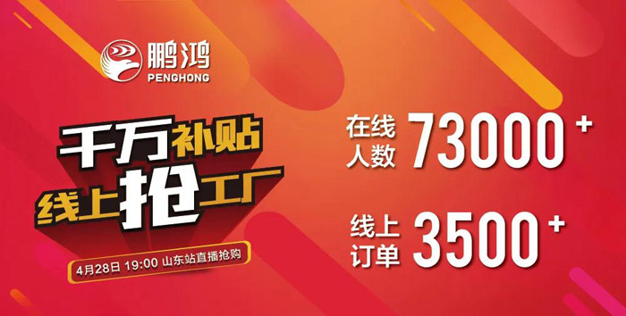 鈦白浮雕生態(tài)板還有貨嗎？網(wǎng)紅板材一戰(zhàn)成名