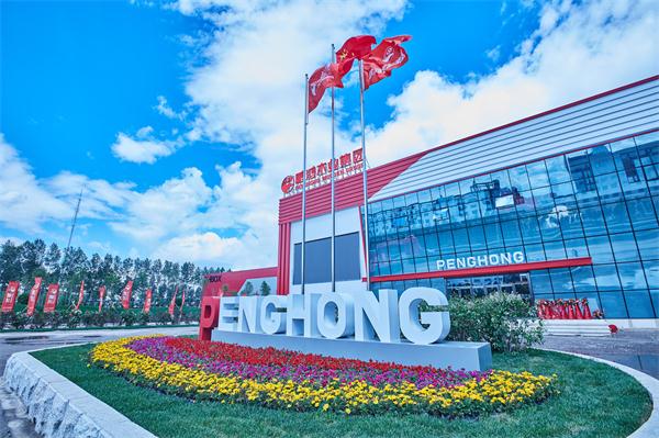 鵬鴻板材定制家居受認(rèn)可，集團(tuán)榮譽(yù)當(dāng)選副會(huì)長(zhǎng)單位