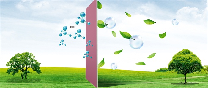 更“安醛”｜鵬鴻全效凈醛石膏板，家居凈化黑科技