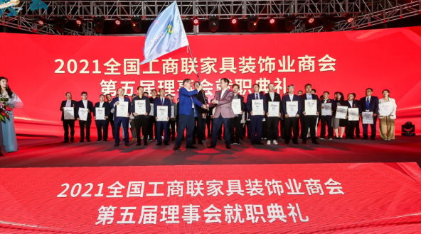 鵬鴻躋身家居制造業(yè)500強(qiáng)，當(dāng)選家具裝飾業(yè)商會理事單位