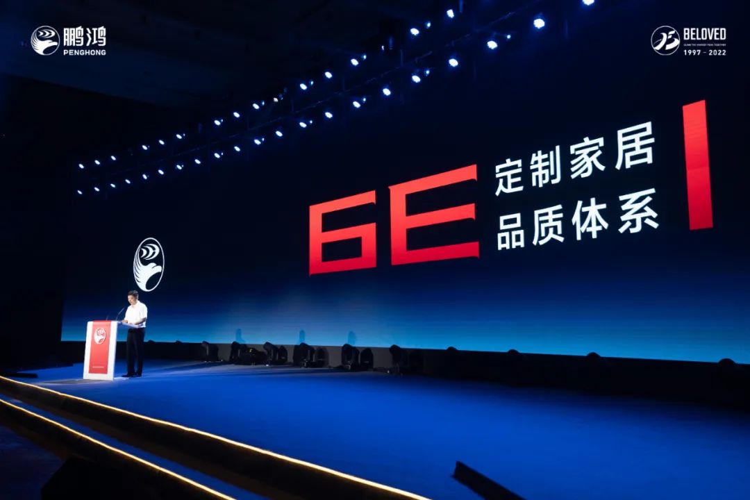 好家具，不止于“收納”——家居6E品質(zhì)體系解讀