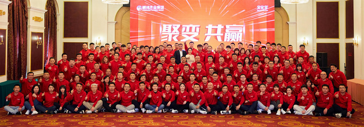 鵬鴻2023聚變共贏主題大會(huì)揭幕“六五”新篇