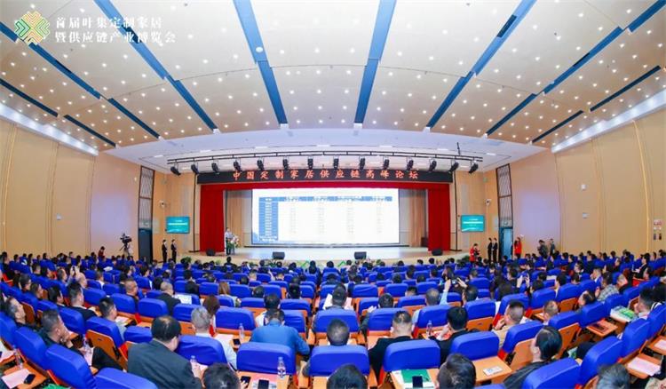 2023年中國(guó)定制家居供應(yīng)鏈高峰論壇