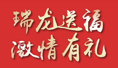 品質(zhì)家裝季｜鵬鴻家居感恩鉅惠，整屋套購任你搭