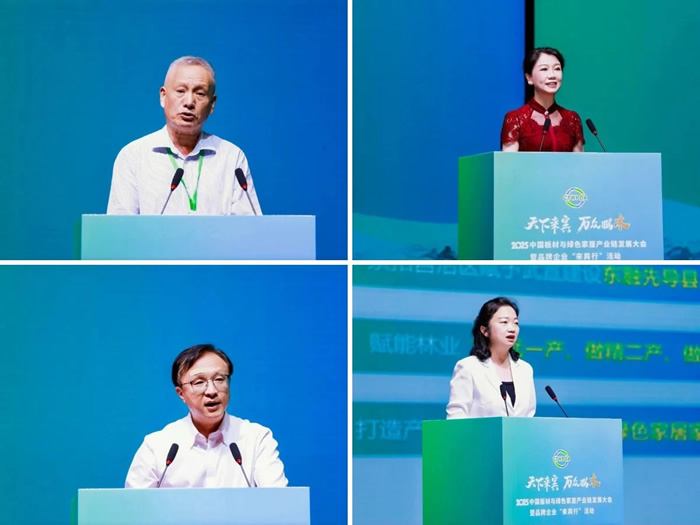 鵬鴻再獲中國板材國家品牌和十大生態(tài)板品牌殊榮