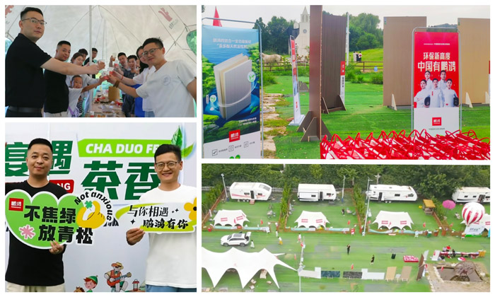 鵬鴻濟(jì)南板材經(jīng)銷商活動(dòng)