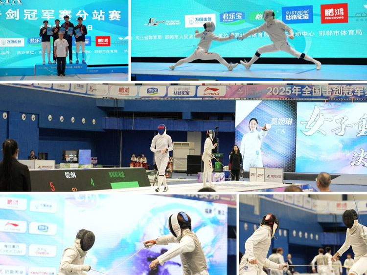 聚焦2025擊劍冠軍賽！看鵬鴻板材如何以“劍道”精神，引領(lǐng)板材品質(zhì)革命